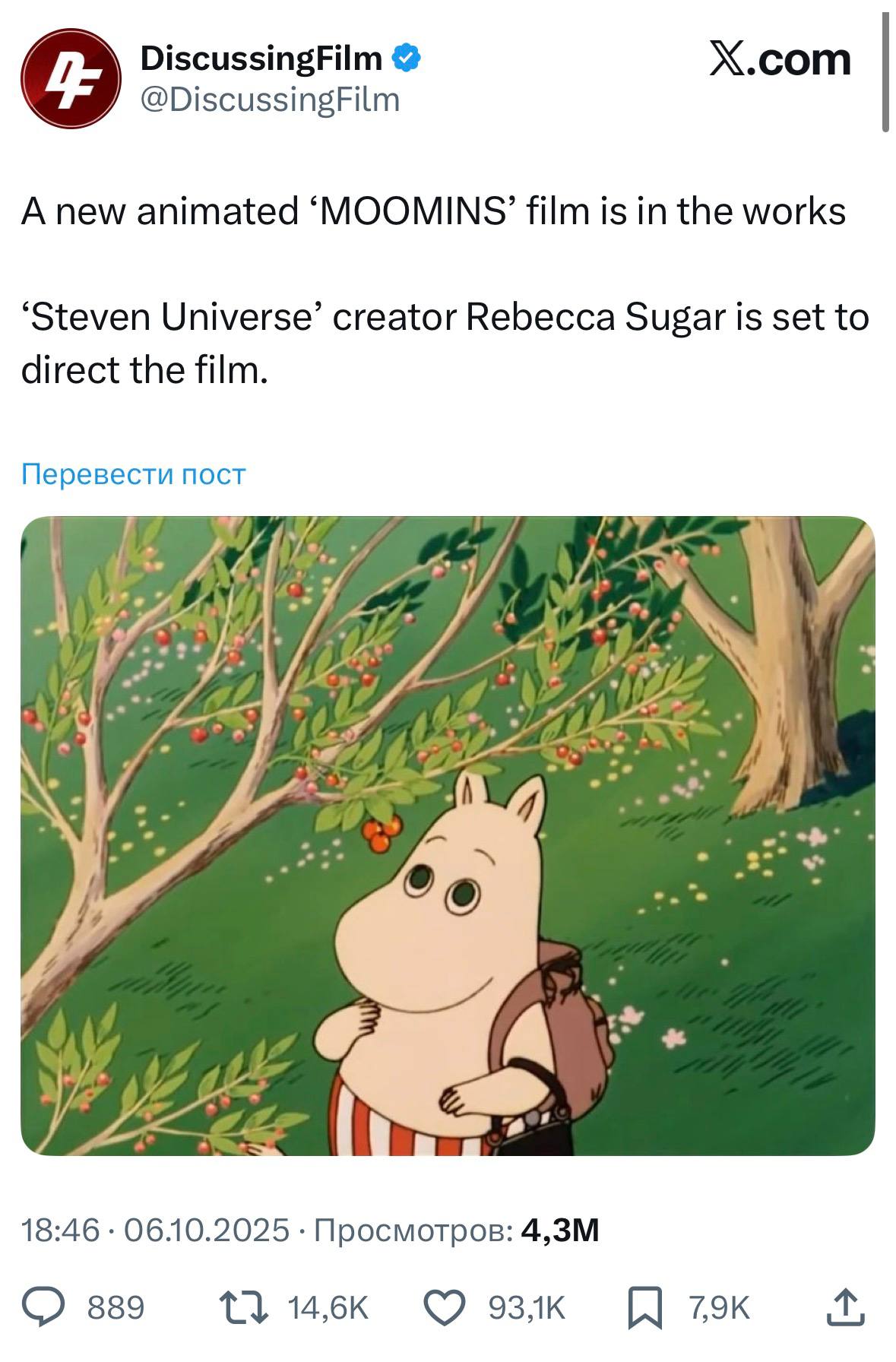 DiscussingFilm X.com A new animated film is in the works ‘Steven Universe’ creator Rebecca Sugar is set to direct the film. Перевести пост a 4 А 4 18:46 06.10.2025 Просмотров: эзк