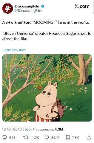 DiscussingFilm X.com A new animated film is in the works ‘Steven Universe’ creator Rebecca Sugar is set to direct the film. Перевести пост a 4 А 4 18:46 06.10.2025 Просмотров: эзк