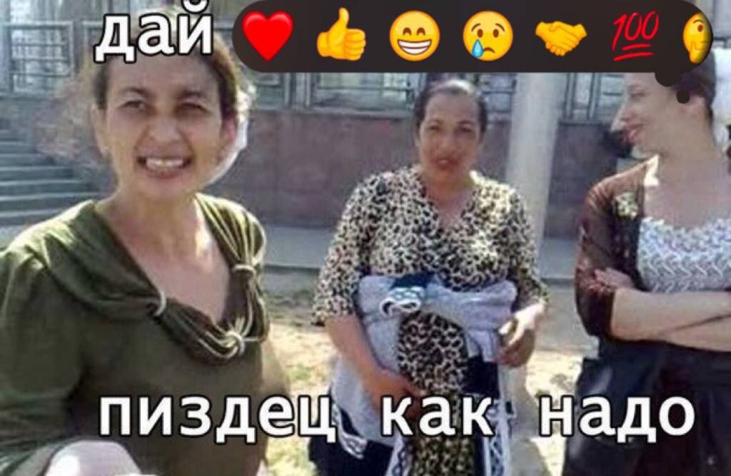 дай пиздещ как надо