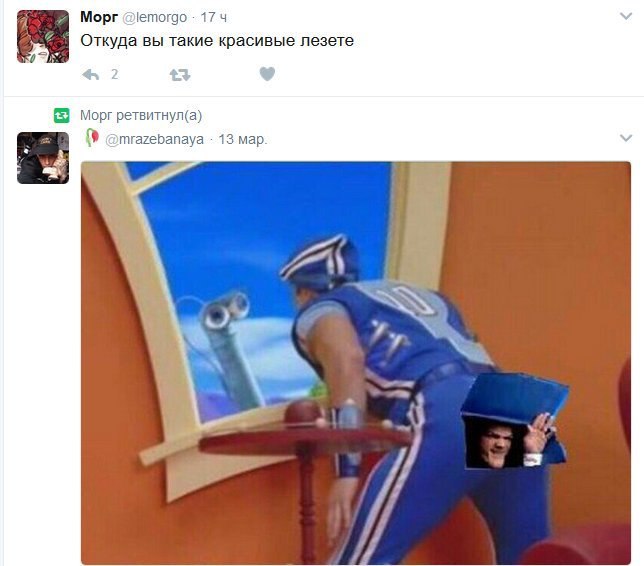 Морг lemorgo 174 Откуда вы такие красивые лезете Морг ретвитнул(а) mrazebanaya 13 мар. 2