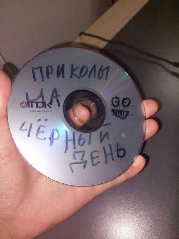 he О а у. 4 a of У 4