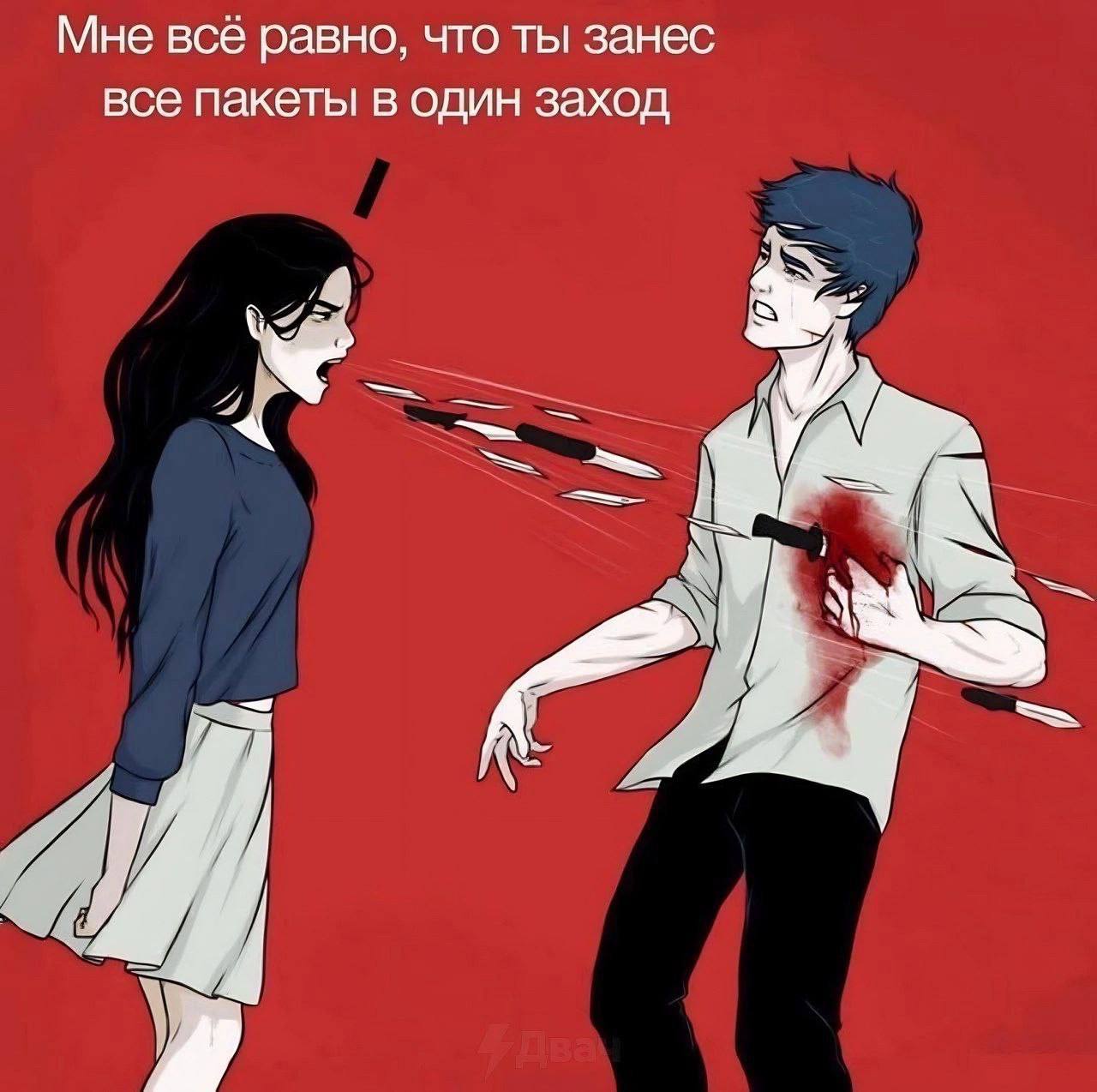Мне всё равно, что ты занес все пакеты в один заход