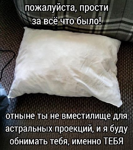 уф