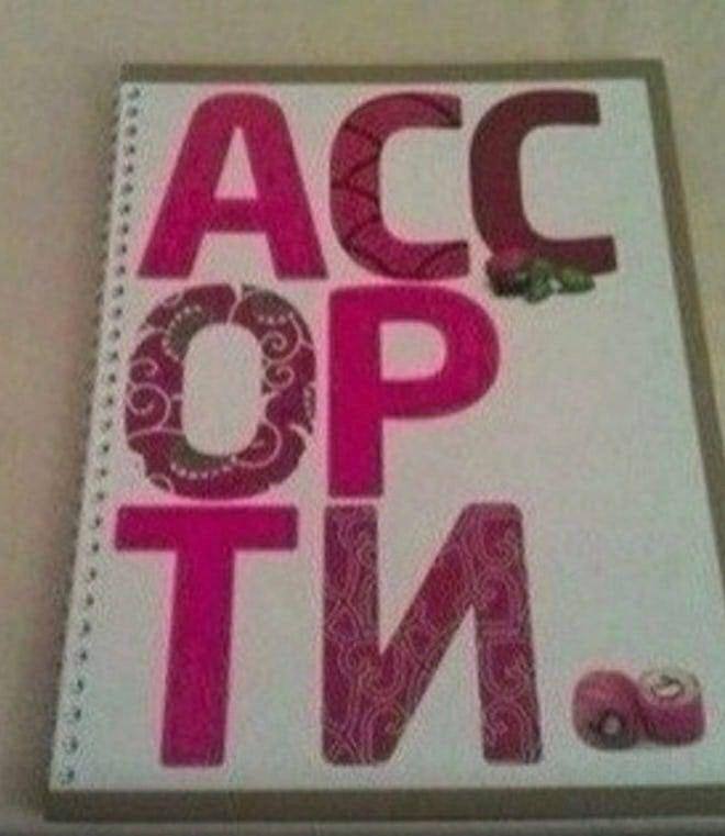 боф