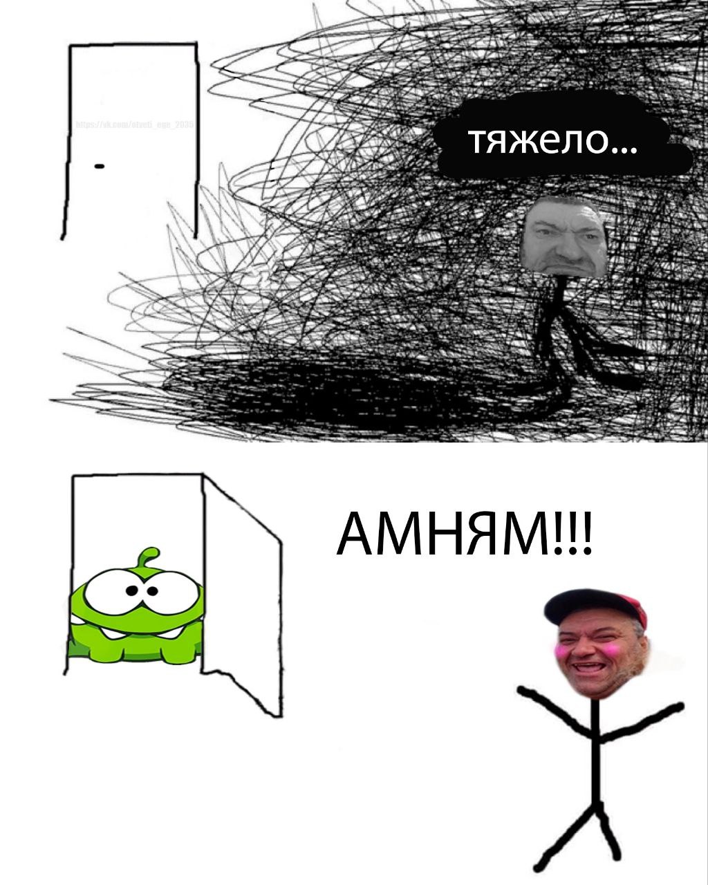 Lag тяжело... 5$. АМНЯМ