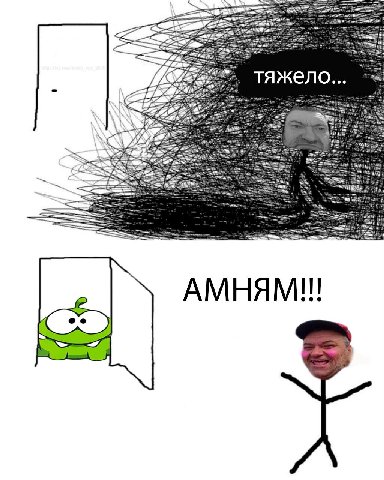 Lag тяжело... 5$. АМНЯМ