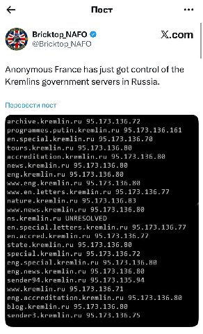 this decade will be hard to explain to the next generations since the modern discourse is run by those "people" whom believes in "hacking(picture of DNS resolving)"
imagine explaining to your kids wha