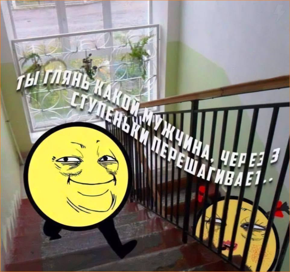 и