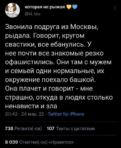 Звонил друг из Чечни, рыдал. Говорит, кругом одни боевики, все объявили джихад. У него почти все сослуживцы резко убились. Они там со старшиной и взводом одни нормальные, их окружению башки поотрывало