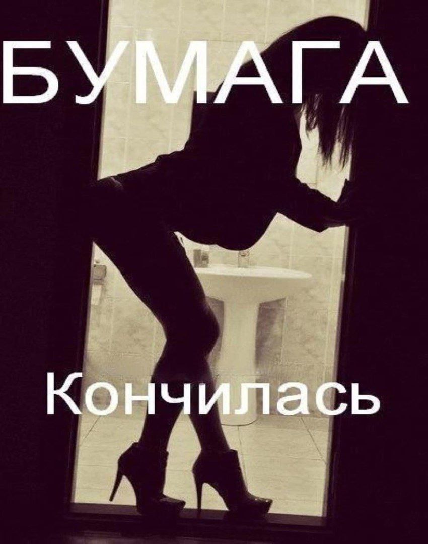 AS Кончилась