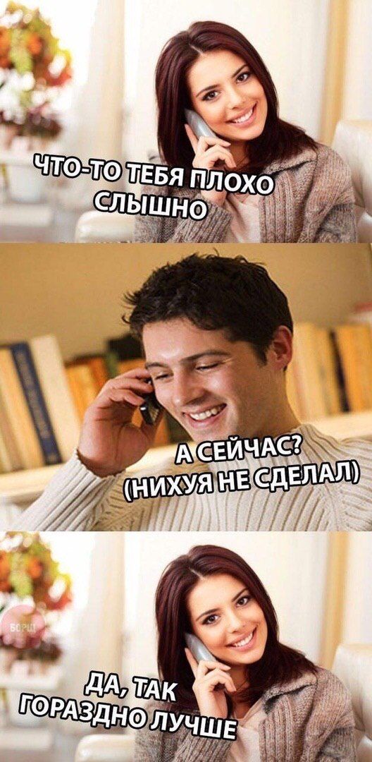 СЛЫШ ЕЙЧАС? 7; ГОРА ЗДНОЛу
