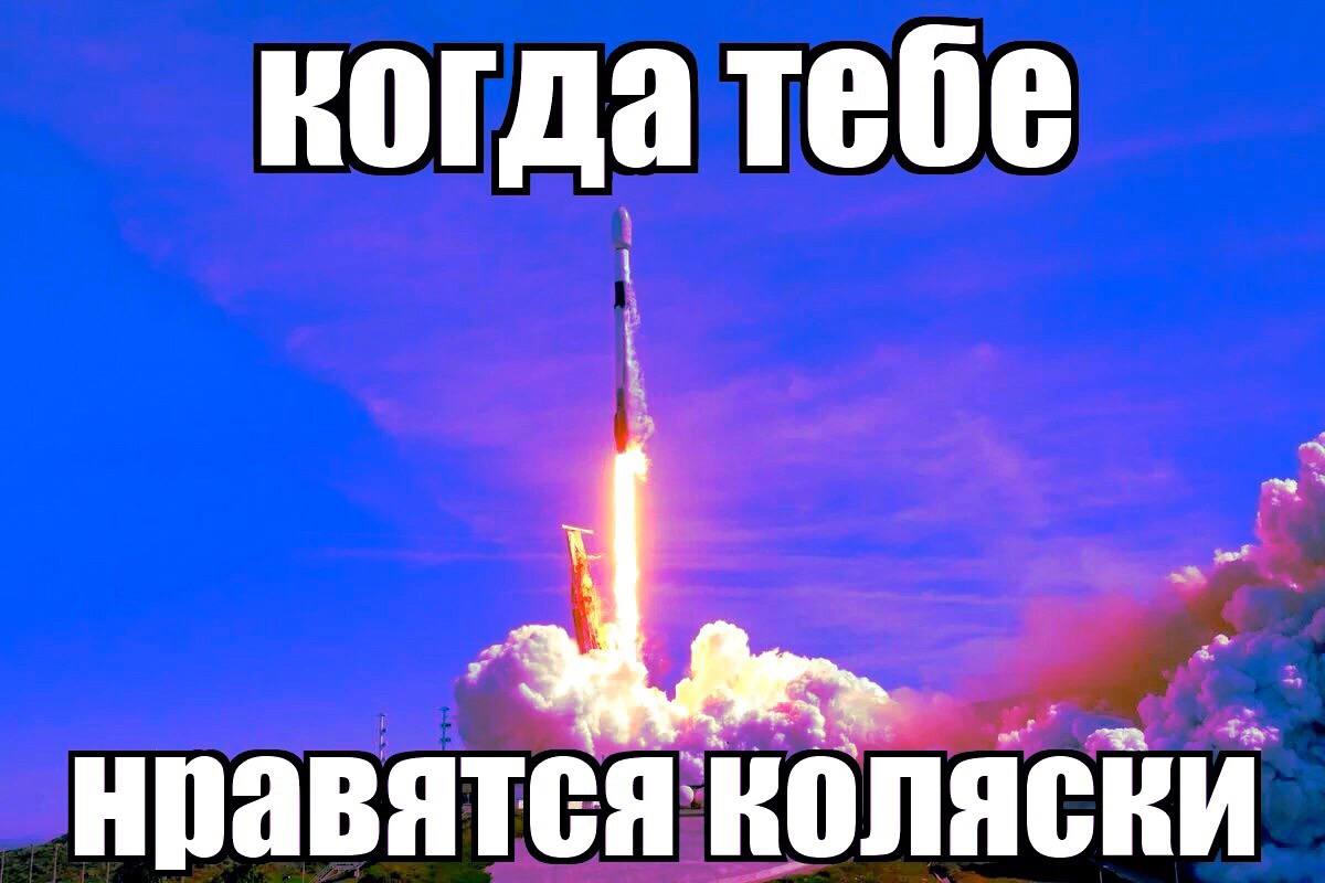 тебе нравятся коляски