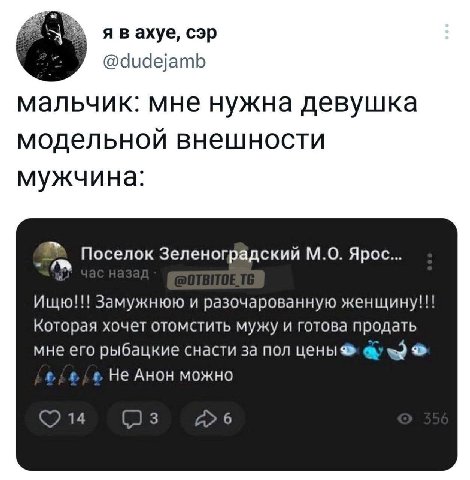 явахуе, сэр @dudejamb мальчик: мне нужна девушка модельной внешности мужчина: Поселок Зеленоградский Ярос... Ищю!!! Замужнюю и разочарованную женщину!!! Которая хочет отомстить мужу и готова продать м