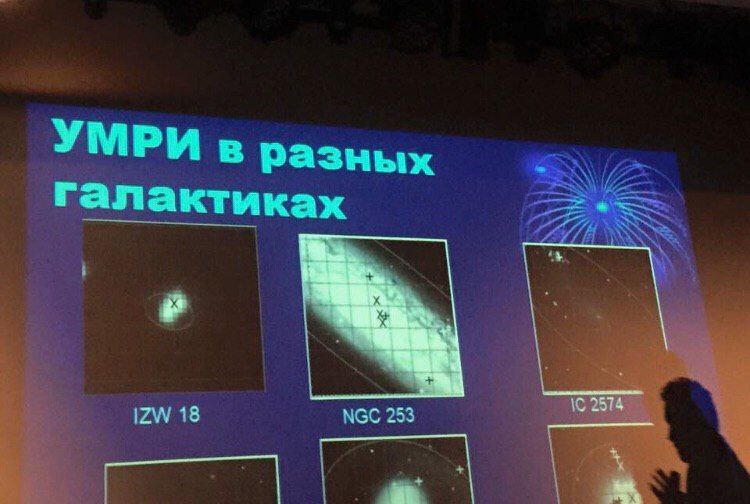 УМРИ в разных AS галактиках IZW 18 NGC 253