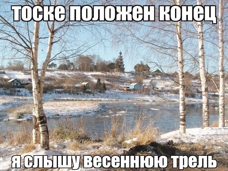 оск He положен к 0 At a К 2 2 #5 at a? a a вес ннюю трель