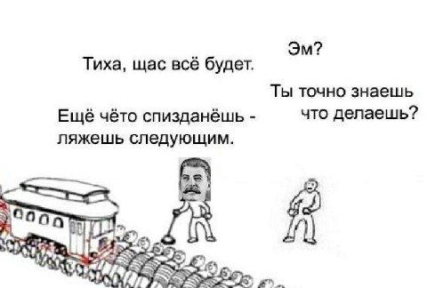 Тиха, щас всё будет. Ты точно знаешь Ещё чёто спизданёшь что делаешь? ляжешь следующим.