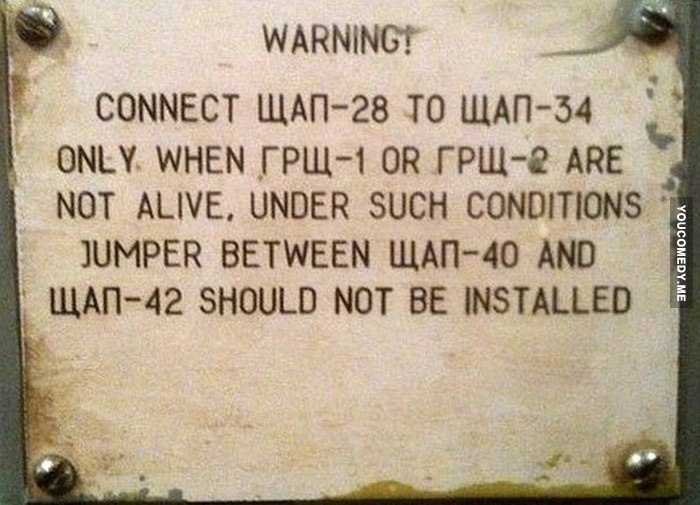 WARNINGT CONNECT ЩАП-28 TO ONLY. WHEN ГРЩ-1 OR ГРЩ-@ ARE NOT ALIVE, UNDER SUCH CONDITIONS 1 JUMPER BETWEEN ЩАП-40 AND ЩАП-42 SHOULD NOT BE INSTALLED