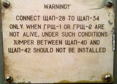 WARNINGT CONNECT ЩАП-28 TO ONLY. WHEN ГРЩ-1 OR ГРЩ-@ ARE NOT ALIVE, UNDER SUCH CONDITIONS 1 JUMPER BETWEEN ЩАП-40 AND ЩАП-42 SHOULD NOT BE INSTALLED