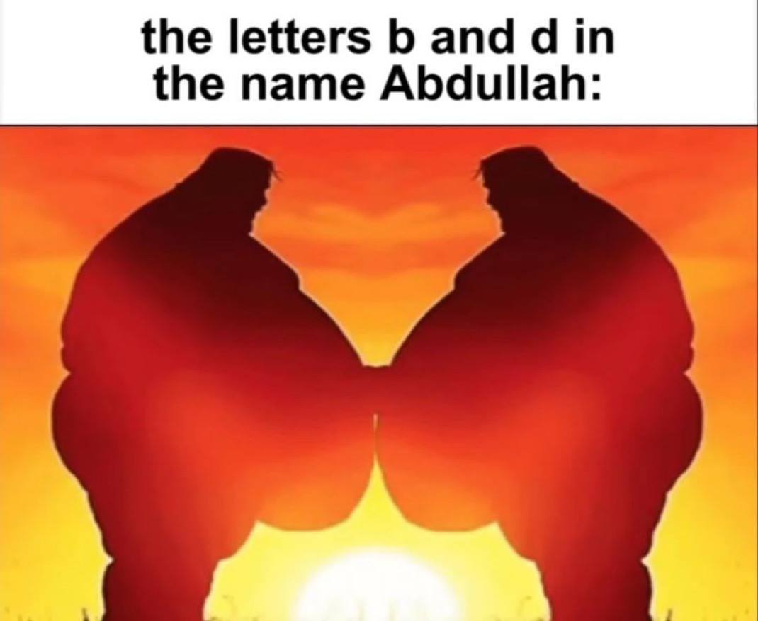 the letters апа the name Abdullah: