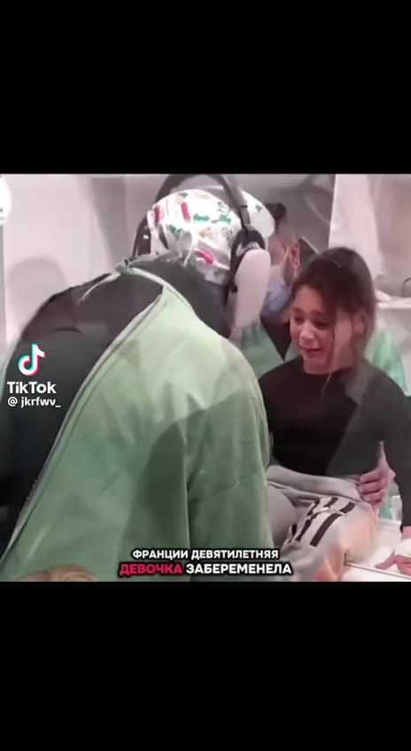 TikTok ФРАНЦИИ ДЕВЯТИЛЕТНЯЯ ДЕВОЧКА ЗАБЕРЕМЕНЕЛА