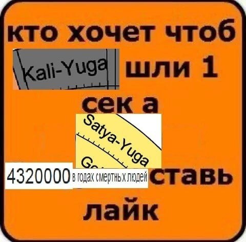 кто хочет чтоб шли 1 сек а лайк