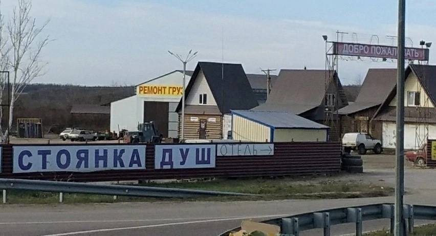 психоневрологический диспансер? а может лучше