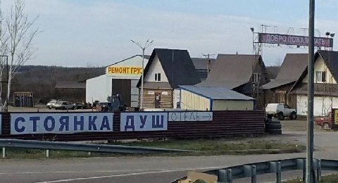 психоневрологический диспансер? а может лучше