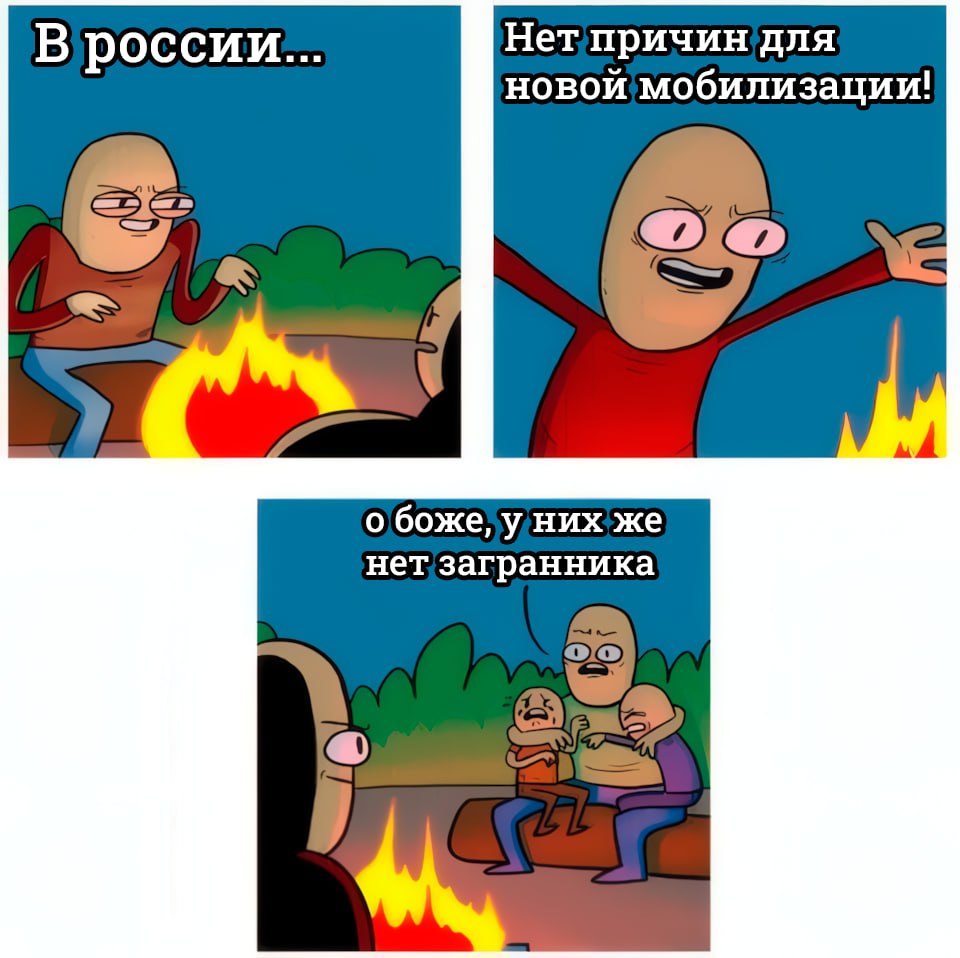 Вроссии... Нетпричин!для COG)