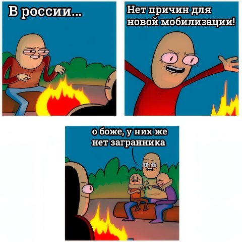 Вроссии... Нетпричин!для COG)