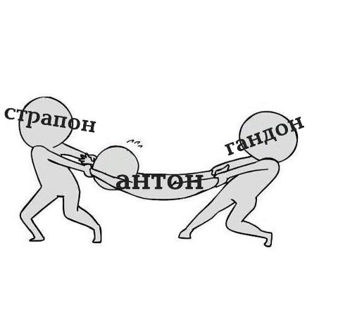 с