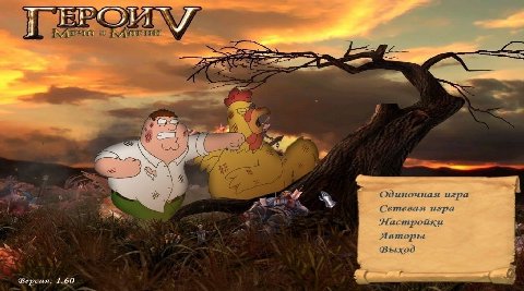 и: и Одиночная игра $27 Сетевая игра Явторы Выход Версия: 1.60