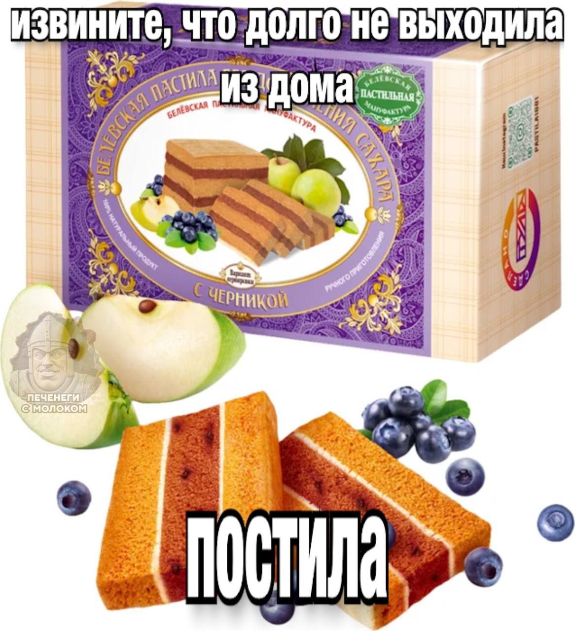 HE выходила 4 a 4 4 ЧЕРНИКОЙ