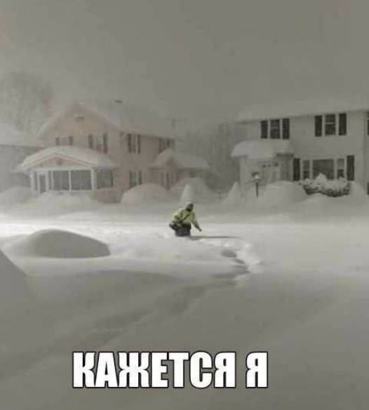 КАЖЕТСЯ Я