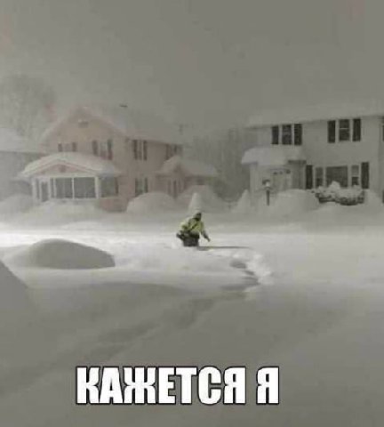 КАЖЕТСЯ Я