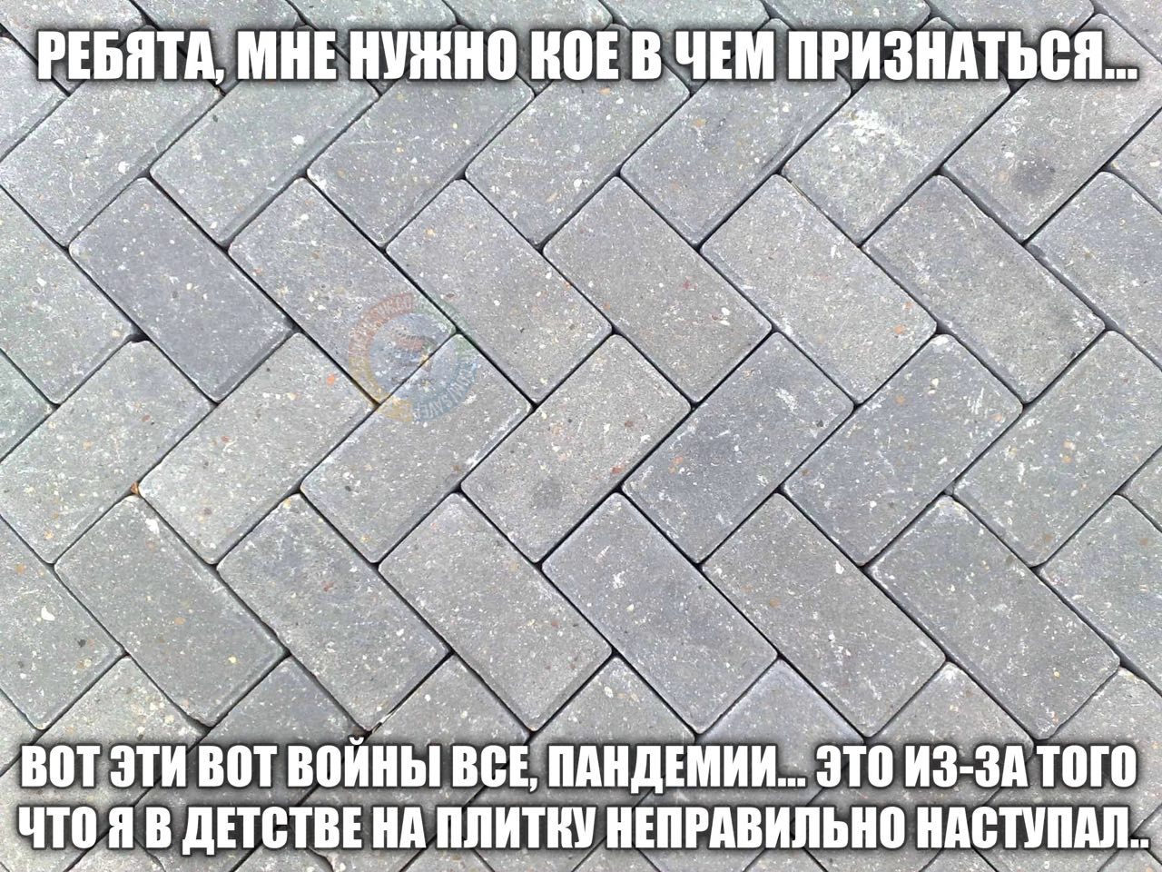 РЕБЯТА, MHE HOE В ЧЕМ ПРИЗНАТЬСЯ 3. я is a BOT ЭТИ BOT Войны ВСЕ, это ЗА того ДЕТСТВЕ НА ПЛИТКУ НЕПРАВИЛЬНО