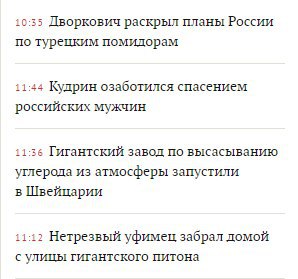 зашла ознакомиться с новостями