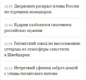 зашла ознакомиться с новостями