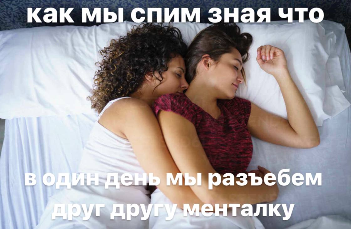 как знаячто 2 оазъес чта