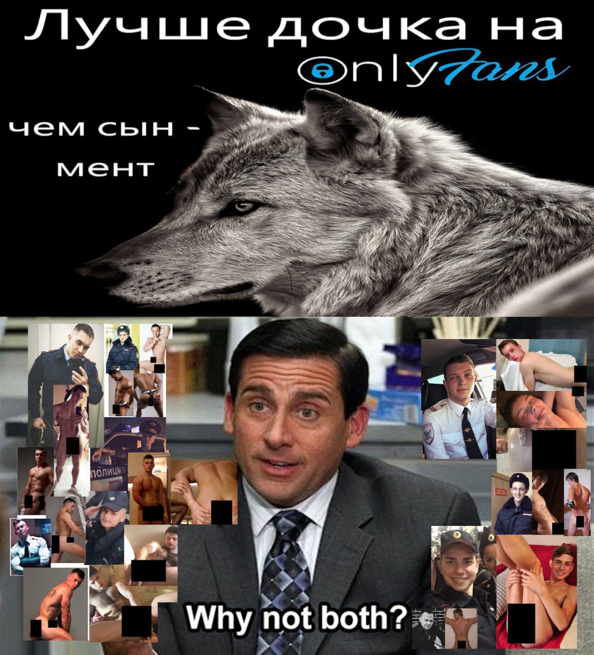 Лучиие дочка на чем сын мент 7 у 4 [4 Why not both?