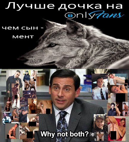 Лучиие дочка на чем сын мент 7 у 4 [4 Why not both?