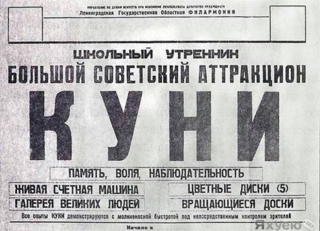 УТРЕННИН БОЛЬШОН СОВЕТСНИИ ПАМЯТЬ, ВОЛЯ, НАБЛЮДАТЕЛЬН _НАБЛЮДАТЕЛЬНОСТЬ ДИСКИ ГАЛЕРЕЯ ВЕЛИНИХ _Досни Bee КУНН демонстрируются с быстротой DOM хонтролем зрителей