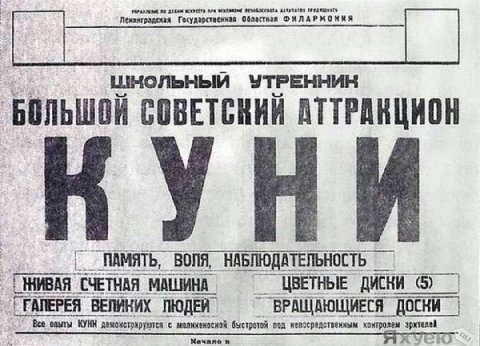 УТРЕННИН БОЛЬШОН СОВЕТСНИИ ПАМЯТЬ, ВОЛЯ, НАБЛЮДАТЕЛЬН _НАБЛЮДАТЕЛЬНОСТЬ ДИСКИ ГАЛЕРЕЯ ВЕЛИНИХ _Досни Bee КУНН демонстрируются с быстротой DOM хонтролем зрителей