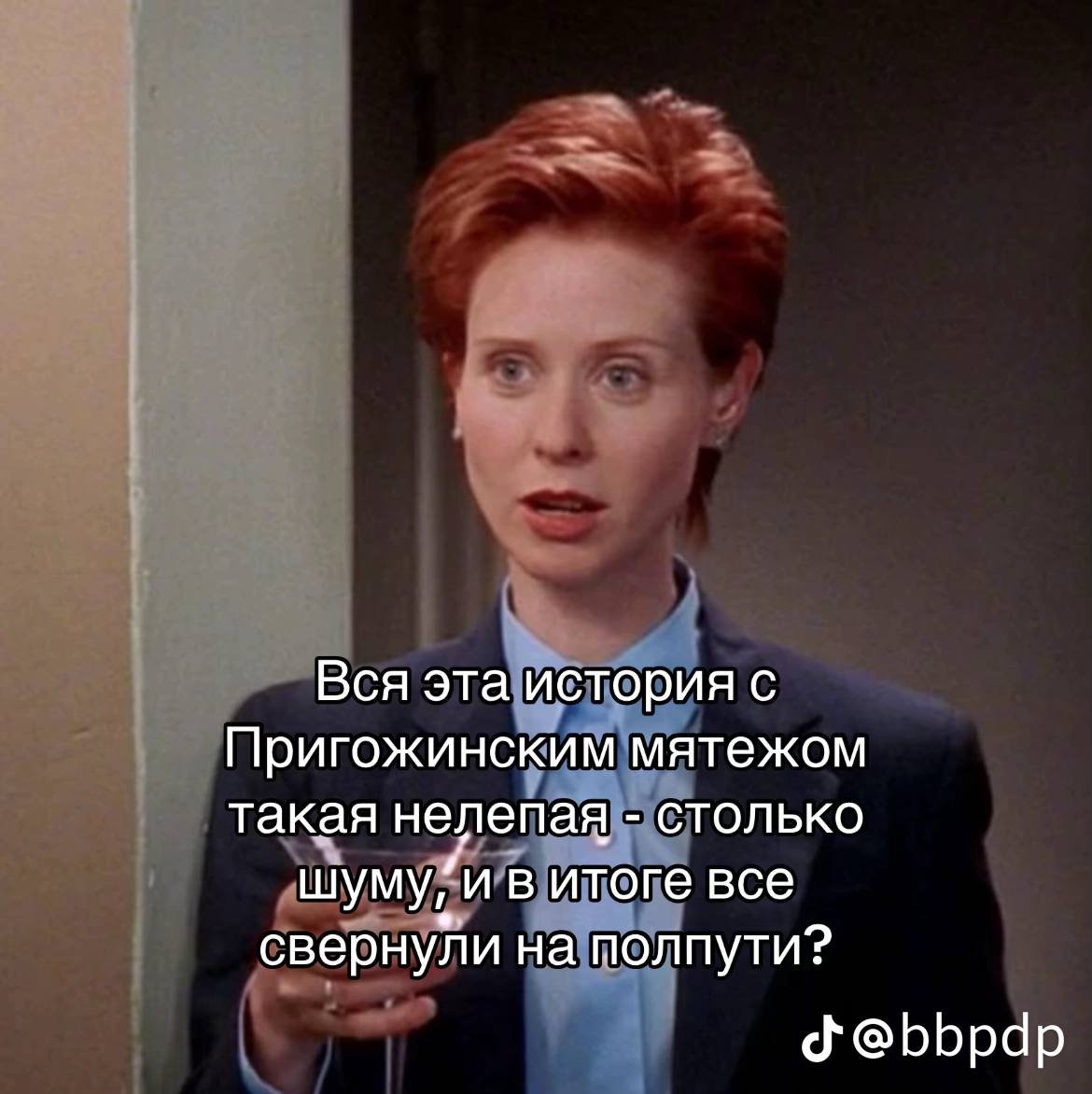 Вся эта история с Пригожинским мятежом такая нелепая столько шумуги в итоге все свернуЛи на полпути? @bbpdp