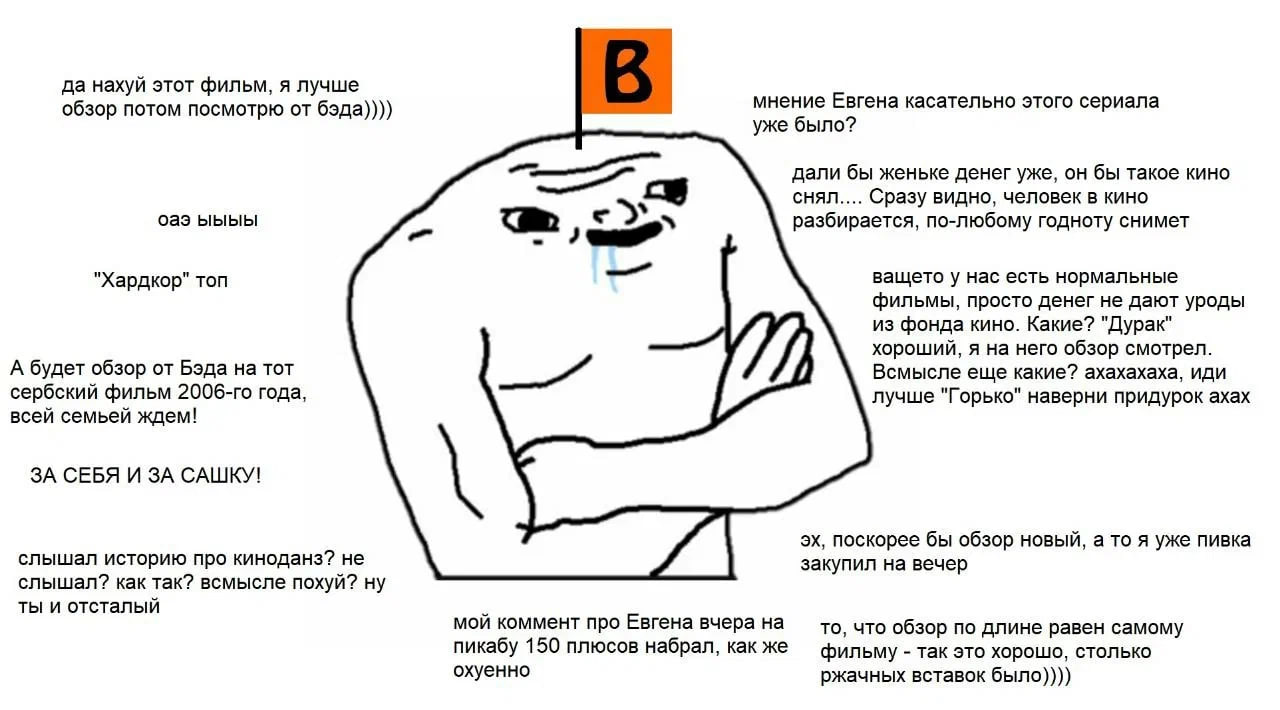 чистейшая правда