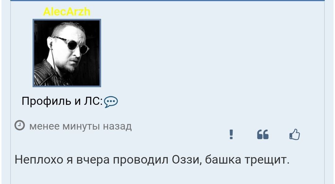 Мы с Миком Джаггером частенько вспоминаем 10 июля 2007 года, он тогда дал мощнейший концерт на Уэмбли, а я получил мощнейших пиздюлей в Чебоксарах.