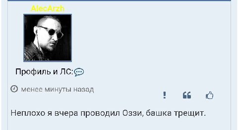 Мы с Миком Джаггером частенько вспоминаем 10 июля 2007 года, он тогда дал мощнейший концерт на Уэмбли, а я получил мощнейших пиздюлей в Чебоксарах.