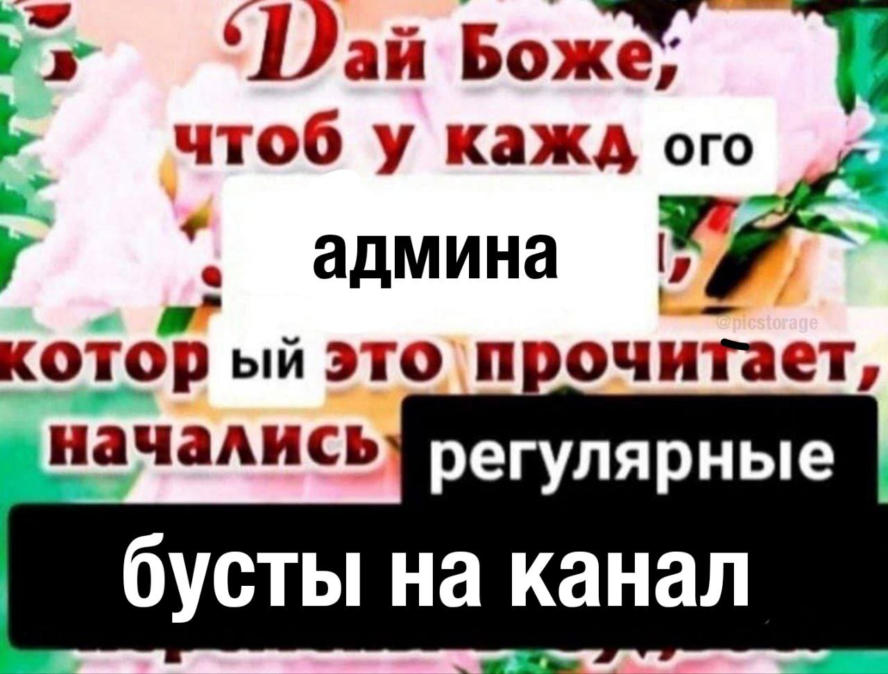 https://t.me/picstorage?boost 🙏