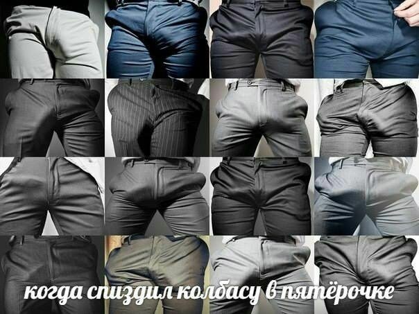 4 когда спиздил колбасу