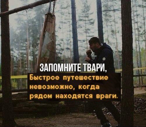 ЗАПОМНИТЕ TBAPH, Быстрое путешествие невозможно, ксгда рядсм находятся враги.