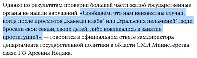 эх